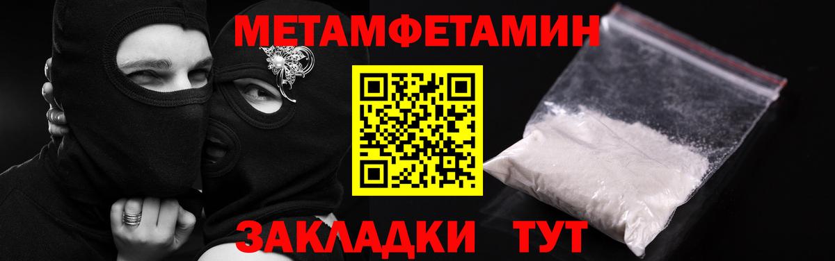 АМФ Розовый Луга
