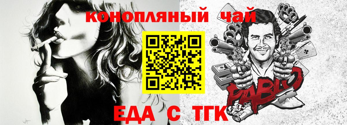 МЕТАМФЕТАМИН Луга
