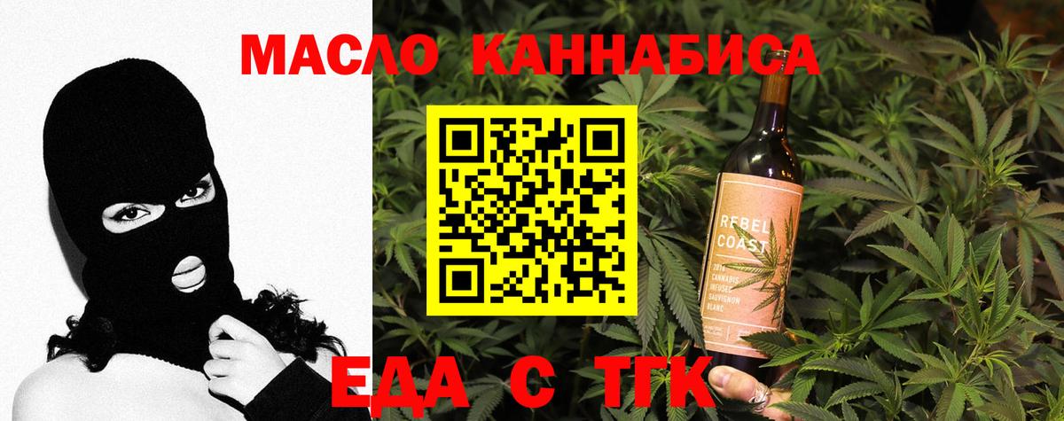Луга  Еда ТГК марихуана  Вход с VPN 
