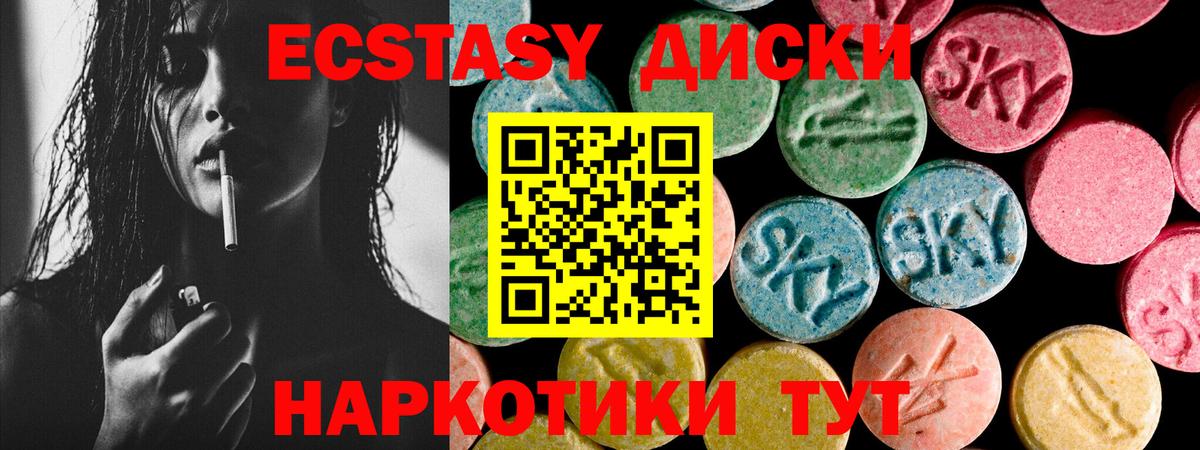 Луга  darknet какой сайт  Вход с VPN  Ecstasy  Экстази MDMA  Ecstasy louis Vuitton 