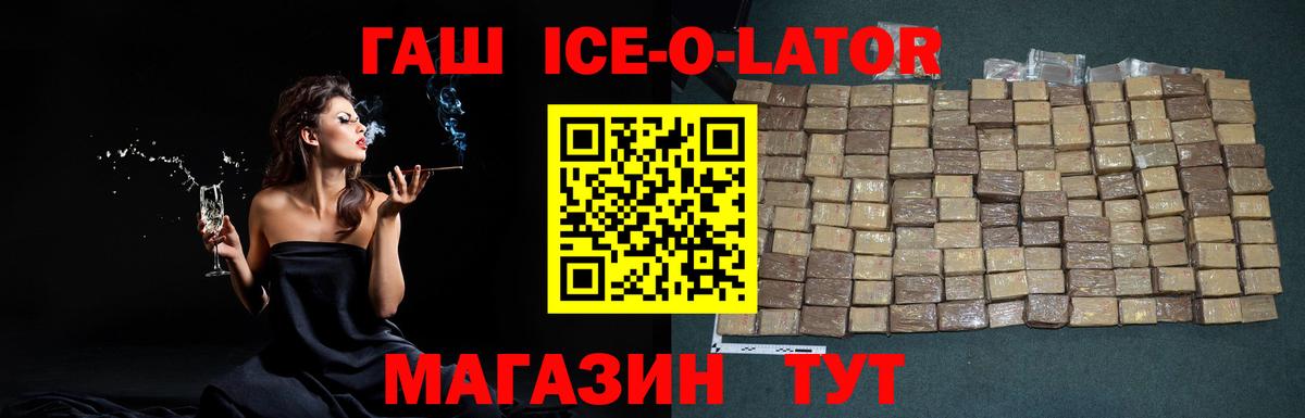 Гашиш индика сатива Луга