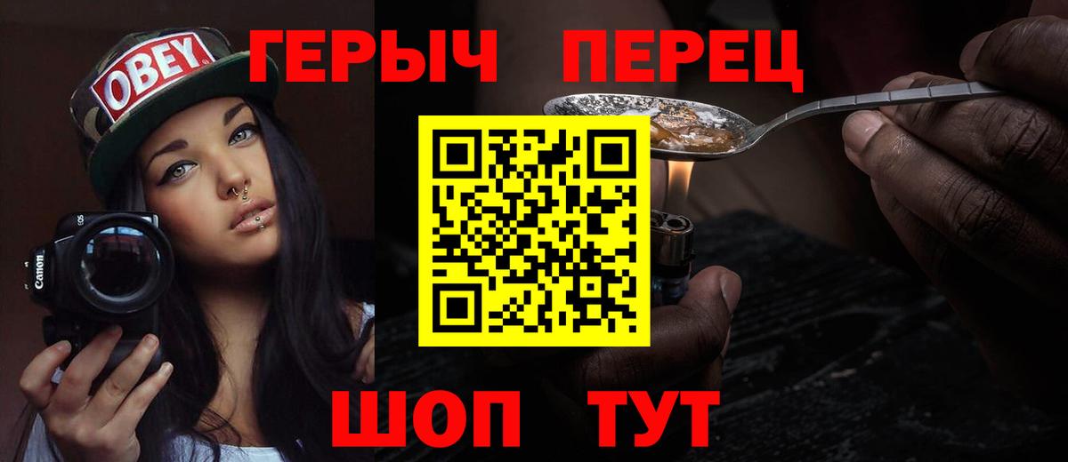 Луга  Героин хмурый  Вход с VPN 