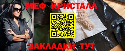 мескалин Ирбит