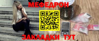 МДМА Изобильный
