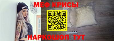 мескалин Ипатово