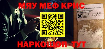 мескалин Ирбит