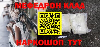 мескалин Ирбит