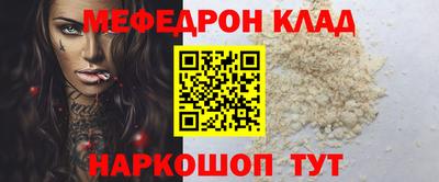 мескалин Ирбит