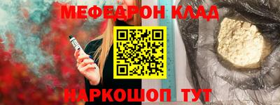 мескалин Ипатово