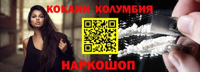 МДМА Изобильный