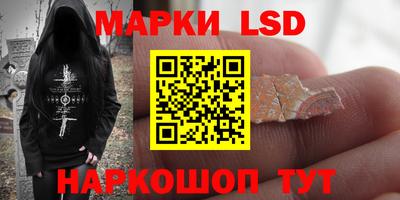 мескалин Ипатово