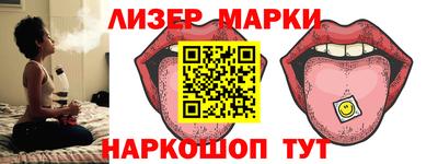 мескалин Ипатово