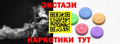 мескалин Ирбит