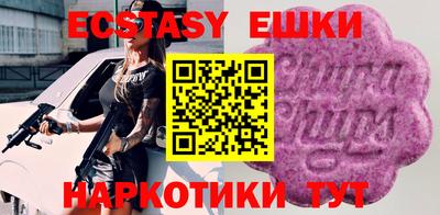 мескалин Ипатово