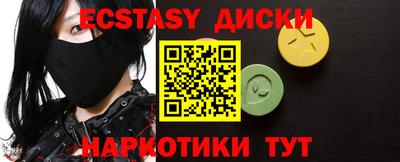 мескалин Ипатово
