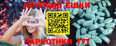 мескалин Ипатово