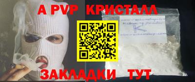 мескалин Ипатово