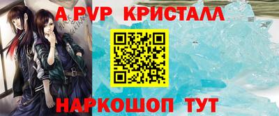 мескалин Ипатово