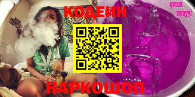 мескалин Ипатово