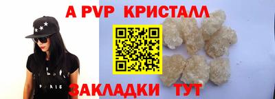 мескалин Ирбит
