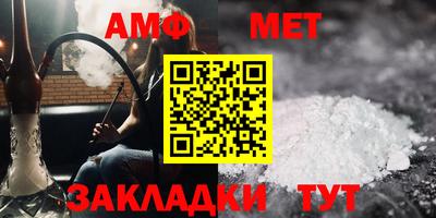мескалин Ипатово