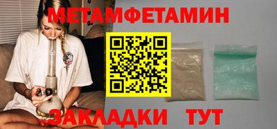 мескалин Ирбит