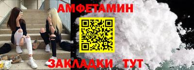 мескалин Ипатово
