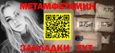 мескалин Ипатово