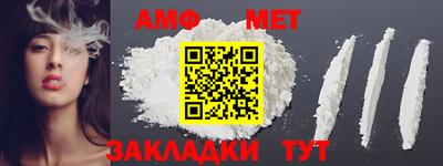 мескалин Ипатово