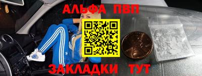 мескалин Ипатово
