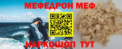 мескалин Ипатово