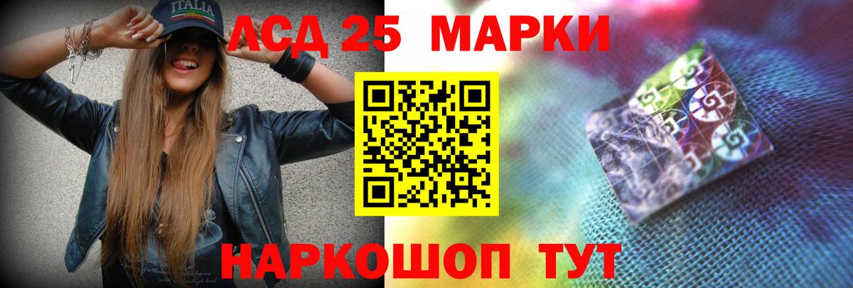Лсд 25 экстази  Вход с VPN  Лсд 25 экстази ecstasy  Луга  Лсд 25 экстази кислота 