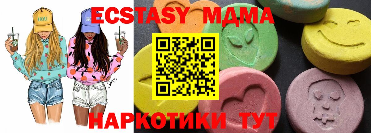 МДМА VHQ Луга