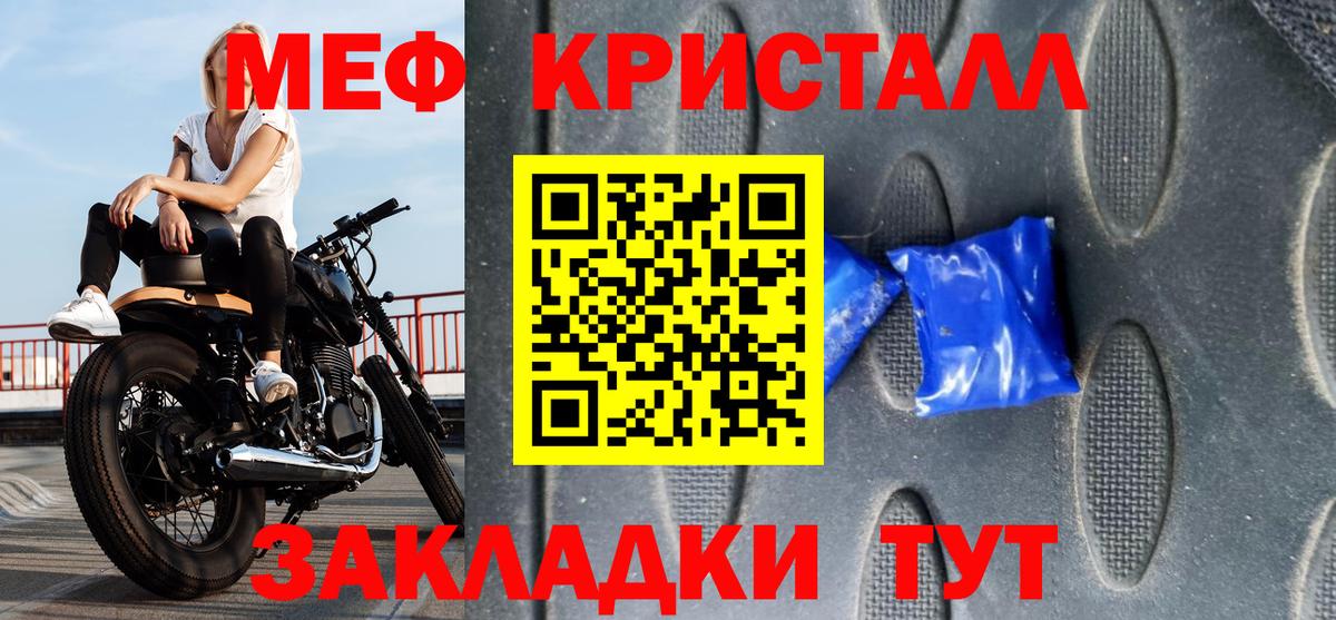 МЕФ 4 MMC  Меф  Вход с VPN  Луга  МЯУ-МЯУ мяу мяу 