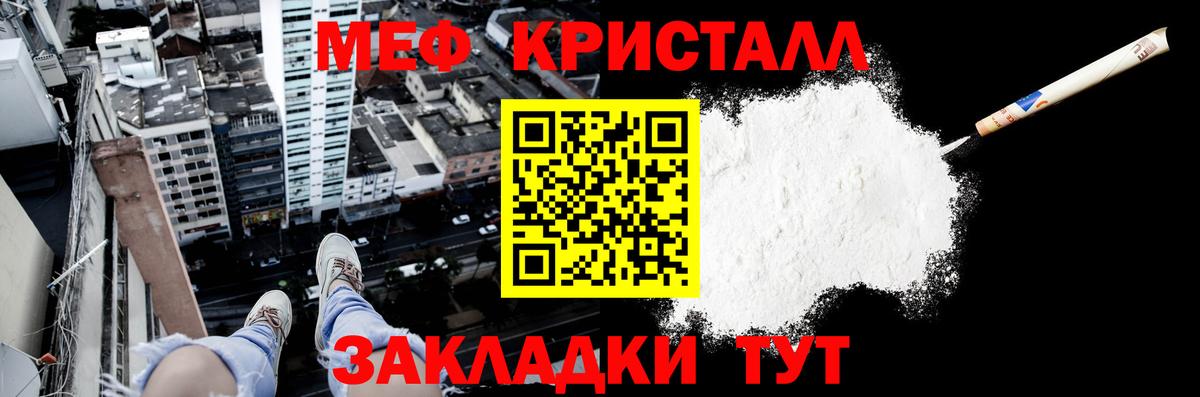 МЕФ мука Луга