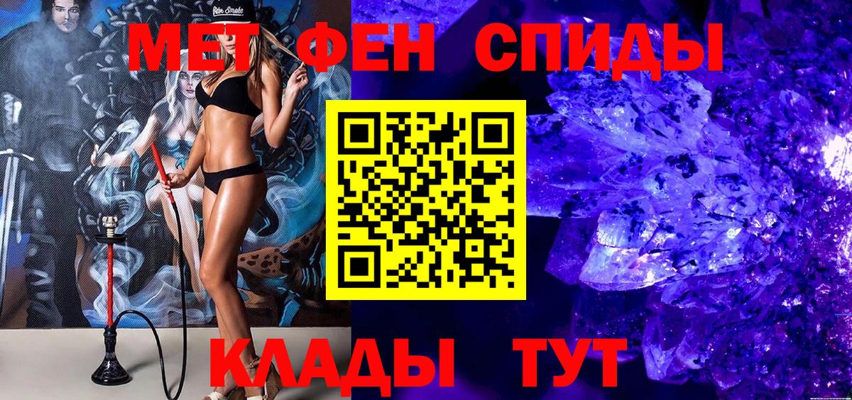 Первитин винт Луга