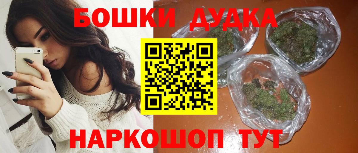 Марихуана THC 21%  МАРИХУАНА OG Kush  Луга  Каннабис SATIVA & INDICA  Каннабис конопля  Вход с VPN 
