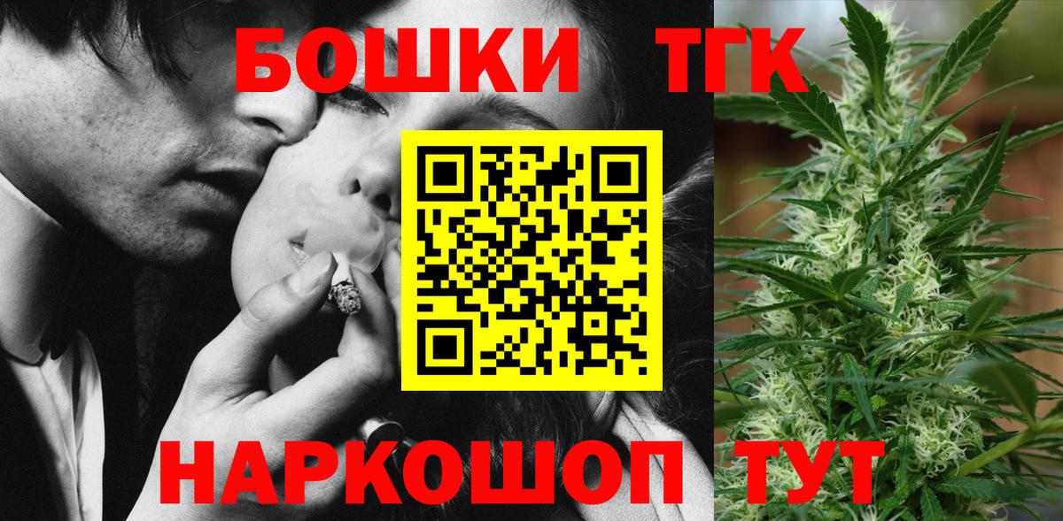 Бошки Шишки тримм Луга